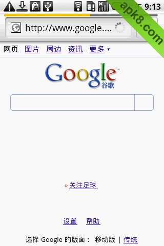 可可浏览器