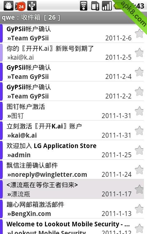 K9_IMAPPOP邮件客户端