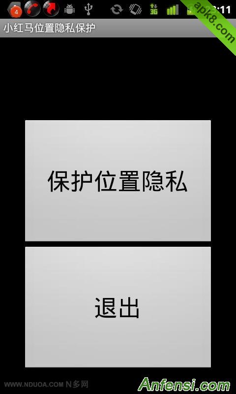 小红马分享浏览器
