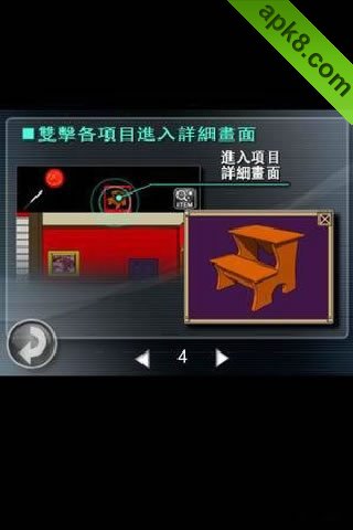 漂流密室:The Drifting Locked Chamber