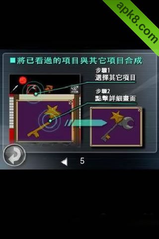 漂流密室:The Drifting Locked Chamber