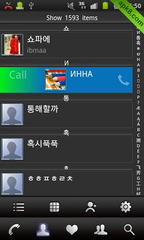 火箭速拨：RocketDial