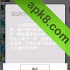 超速软件卸载专家