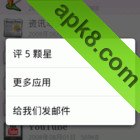 快速卸载
