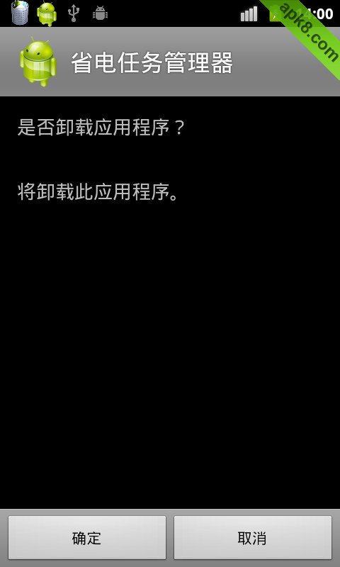 QuickUninstaller_Pro