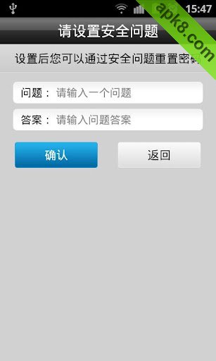 金山隐私保险箱