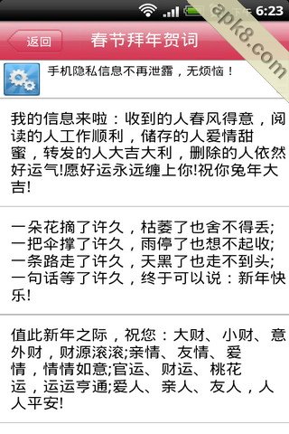 网易手机邮