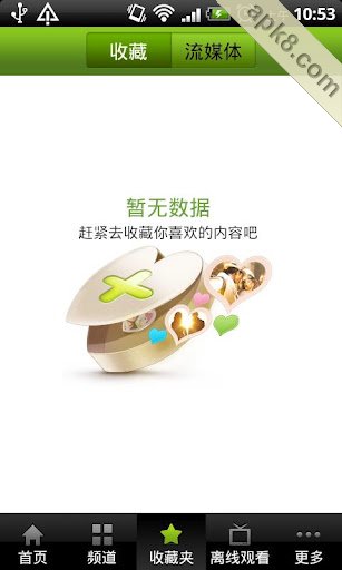 达龙影音 HD：Daroon Player