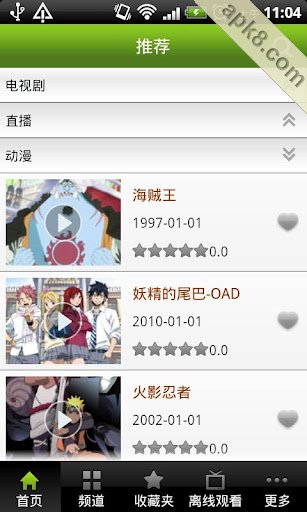 达龙影音 HD：Daroon Player
