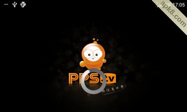 PPS影音HD