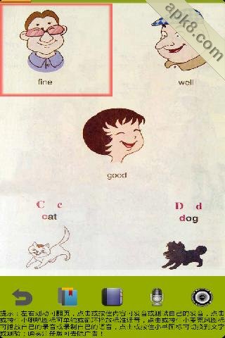 牛津小学英语1B-儿童教育