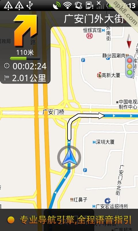 图吧地图：语音导航