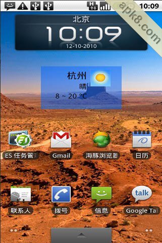 为乐天气