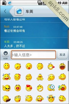 手机旺旺官方版