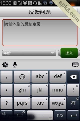 杜甫笑了