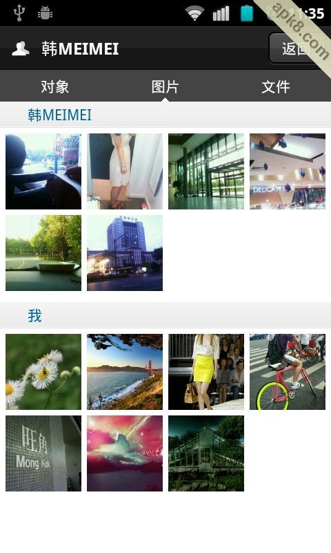 鲨鱼轻邮件