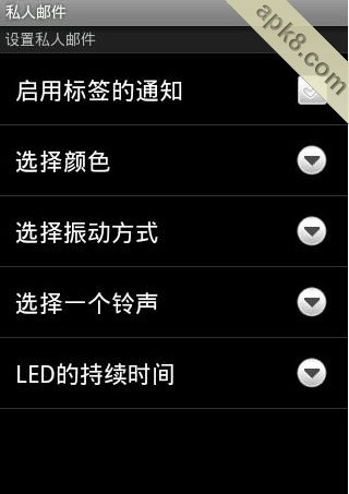分类邮件提示