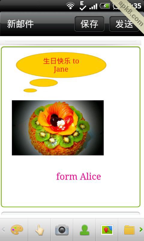 Aico_Mail_邮件