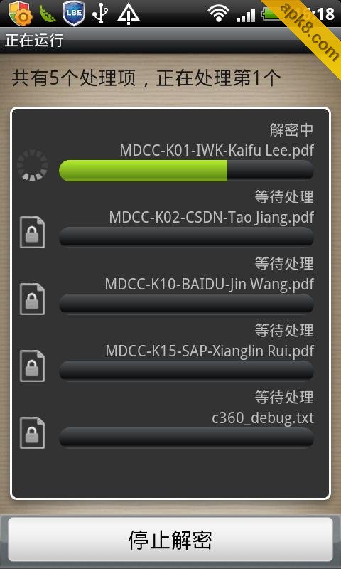404加密