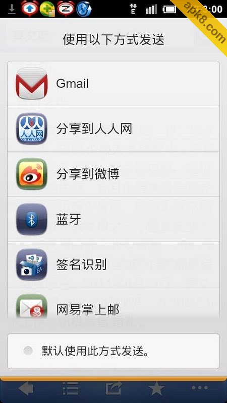 百度百科 官方版