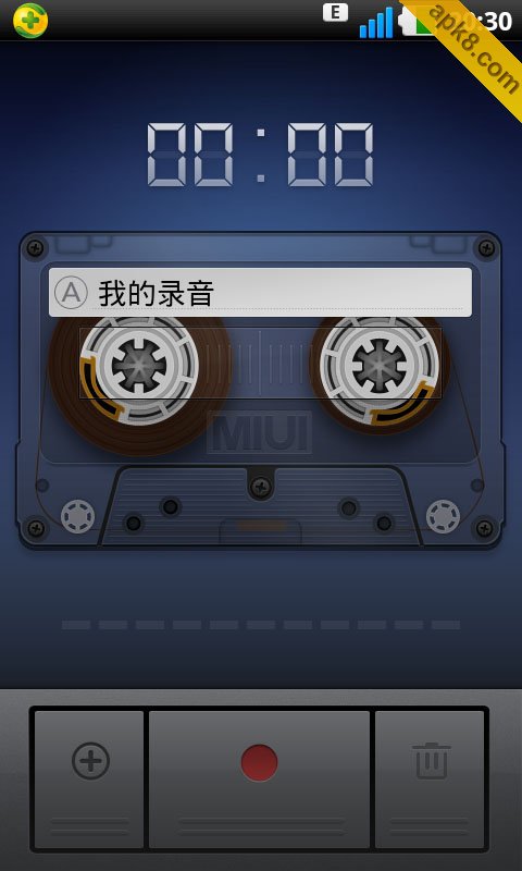 小米录音机