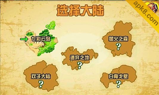 美少女战争:Girl War