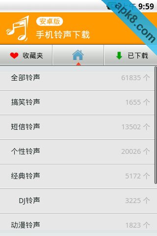 手机铃声下载