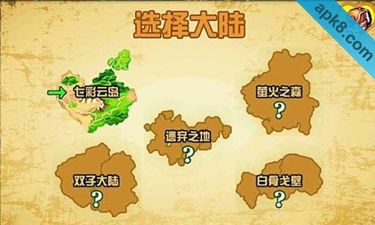 美少女战争 平板游戏:Girl War