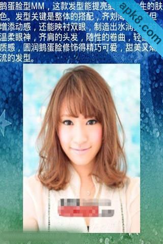 发型顾问