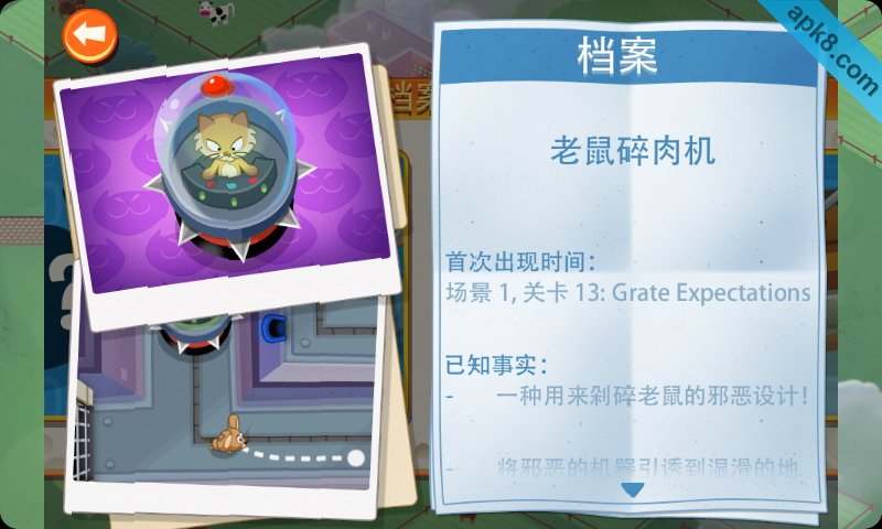 间谍鼠 HD:SPY mouse