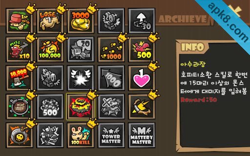 玩具后卫高清版：Toy Defender