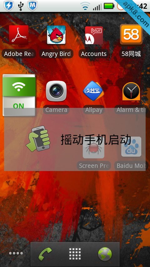 屏幕伪装大师