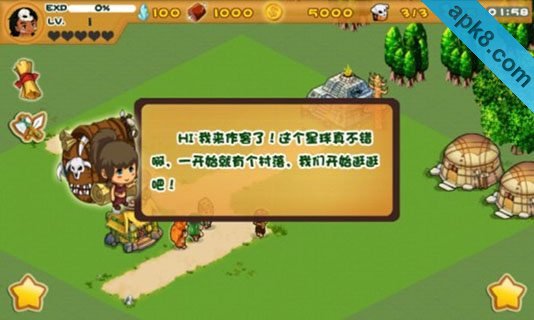 迷你星球:MiniStar