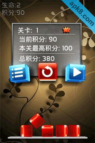 玻璃塔:Glass Tower