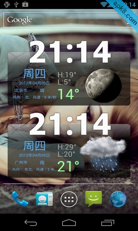 桌面天气