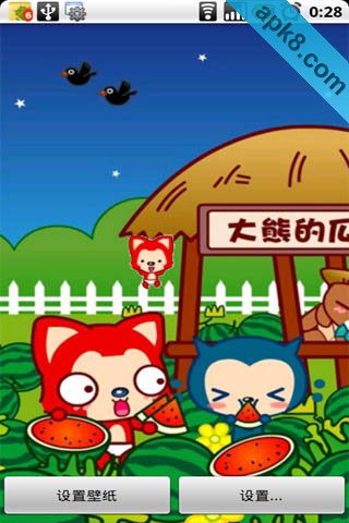 桌面宠物阿狸