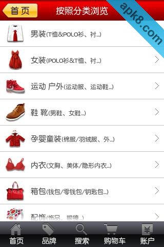 V加商城