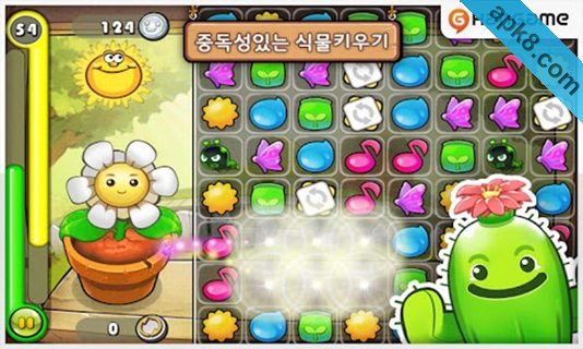 微笑的植物 平板游戏:Smile Plants v1.0.1