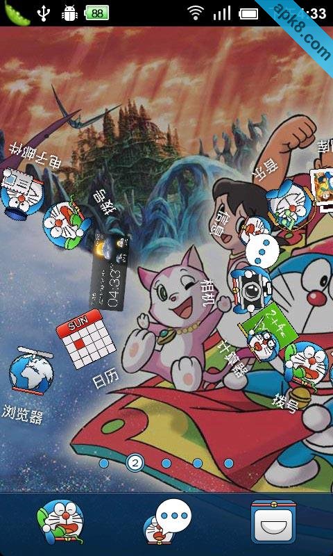 点心桌面主题机器猫
