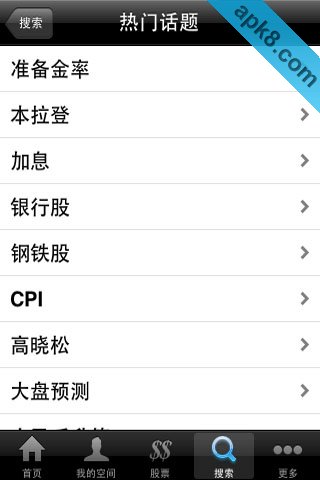 赶牛微博