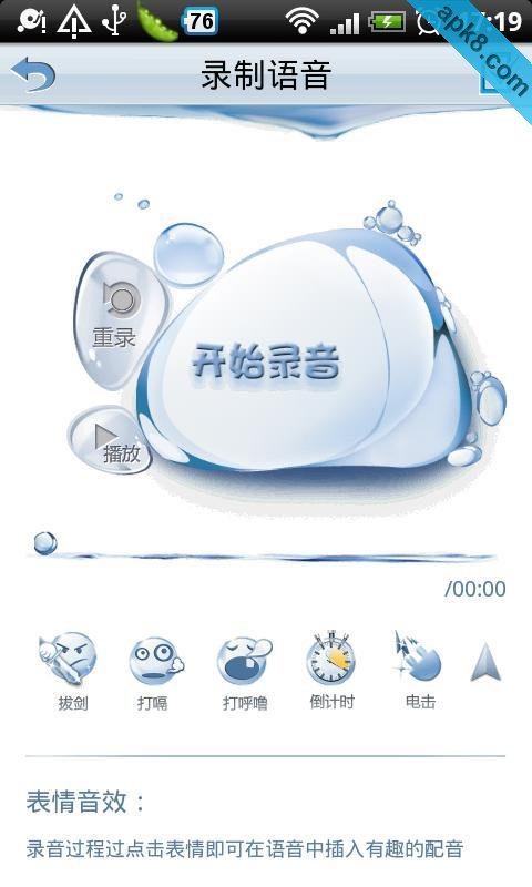 摩瓦微博
