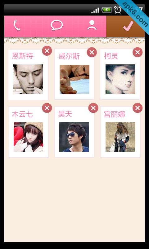 友录通讯录