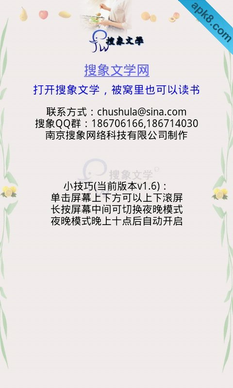 百姓实用法律