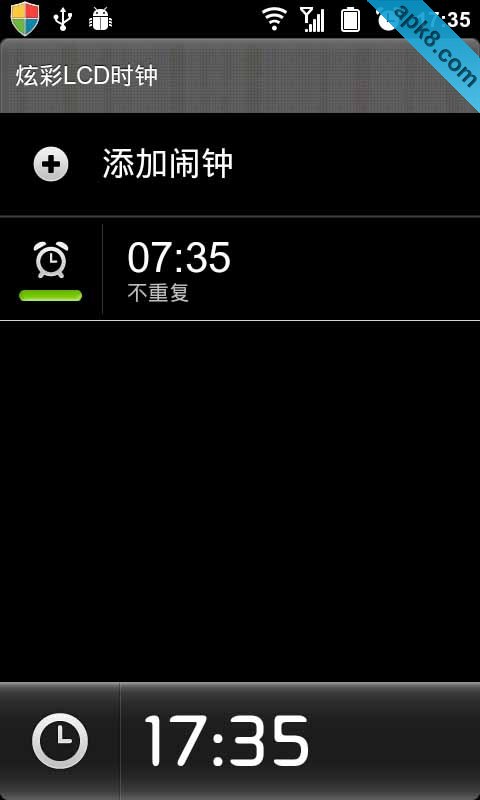 炫彩LCD时钟