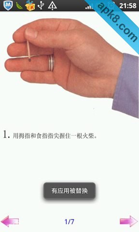 魔术之见证奇迹的时候