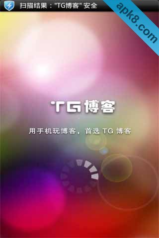 TG博客
