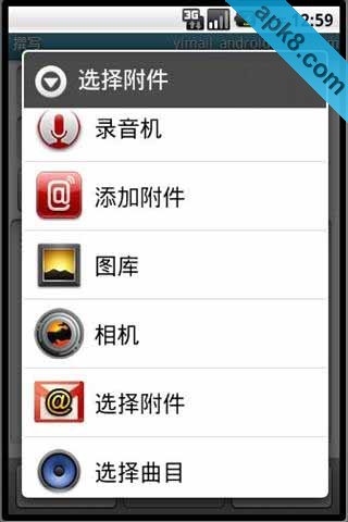 忆邮