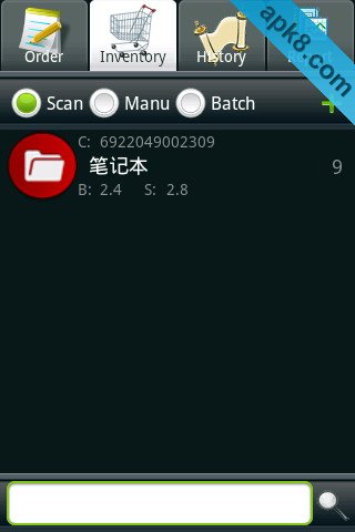 进销存管理