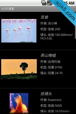 影像中国