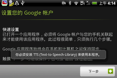 来电自动语音